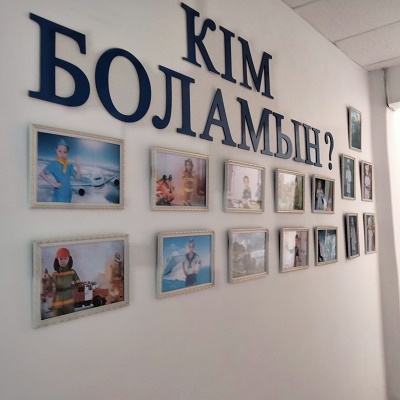 IMG20230524095204