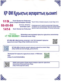 LэЇюуЁрЇшър ърч 20914103014
