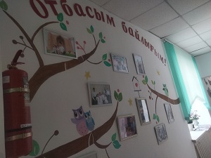 IMG20240228090155