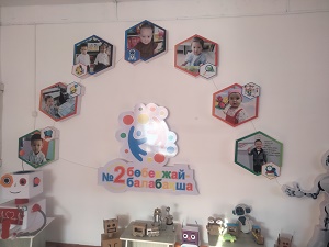 IMG20240228092400
