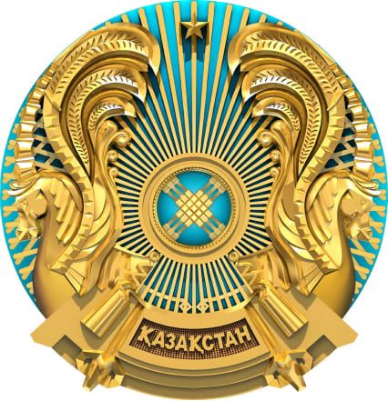 Қазақстан Республикасының елтаңбасы