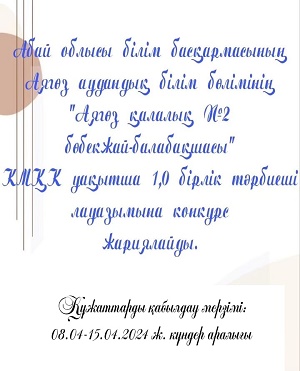 Вакансия