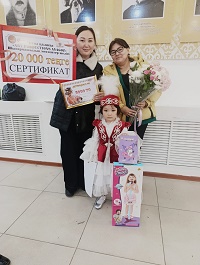 «Жарық ЖҰЛДЫЗ» І облыстық өнер байқауы